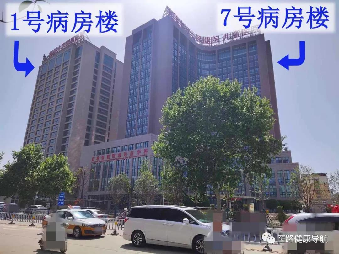 1號(hào)病房樓.jpg